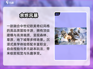 🔥2025最火龙图游戏TOP5🐉截图4