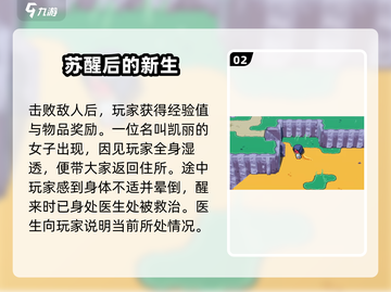 磁带妖怪全流程攻略💡带你玩转神秘游戏！截图3