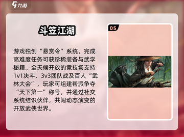 🎮华为2025最耐玩手游TOP10！🔥截图6