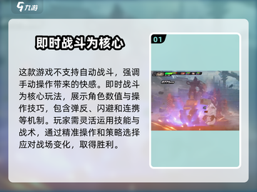 绝区零💥自动战斗玩法全揭秘🔥游戏党必看！截图2