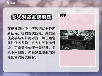 影之刃零🔥发售日曝光，游戏迷必看💥截图4