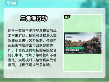 2025热门🔥第一人称游戏推荐🎮截图4