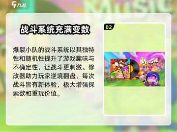 爆裂小队🔥手游：超好玩派对游戏⚡不容错过！截图3