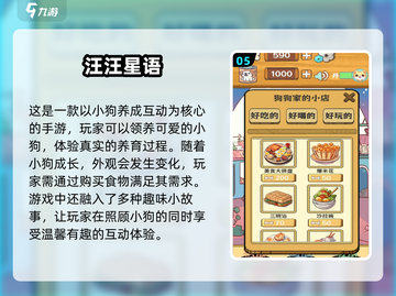🚨汪汪队迷必看！2025超热门游戏大全来袭🔥截图6