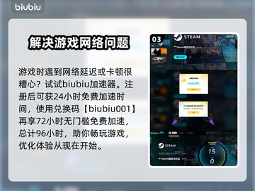冰汽时代2下载🔥最新方法揭秘！🎮截图4