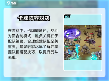 🔥《远征传说》公测时间曝光！🚀截图4