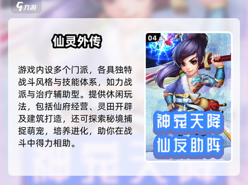 🔥2025热门回合制手游推荐！🎮必玩榜单来袭截图5