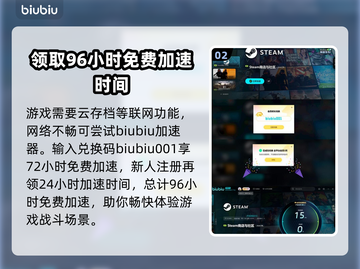 明末渊虚之羽首发平台大曝光！游戏🔥必玩截图3