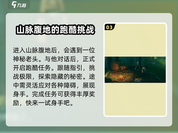 鸣潮💥横版跑酷隐藏玩法大曝光！快来解锁⚡截图4