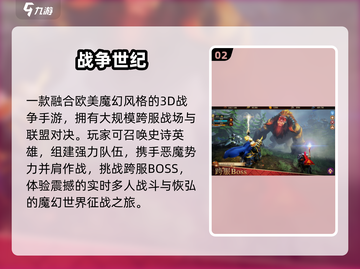 🔥2025必玩SLG神作！🚀截图3