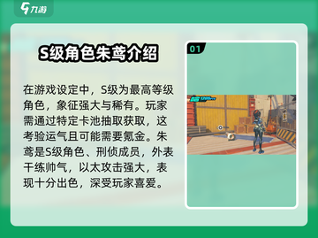 绝区零🌟高稀有度角色大曝光！🔥游戏党必看截图2
