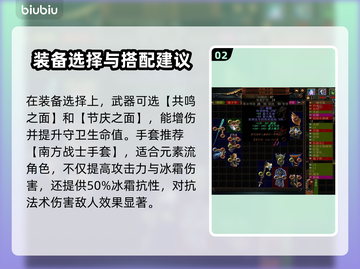 流放之路幻化守卫装备搭配🔥超强推荐！截图3