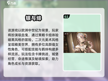 2025最心动美人手游榜🔥超高颜值美女等你Pick！💖截图3