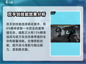 暗影格斗3🔥疯狂头目位置曝光！速来挑战⚡截图4