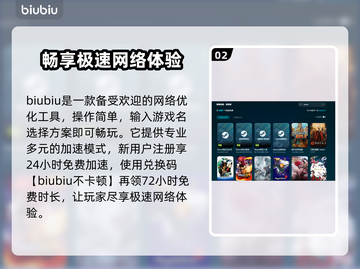 玩游戏闪退蓝屏？这些问题搞定 :";
💥截图3