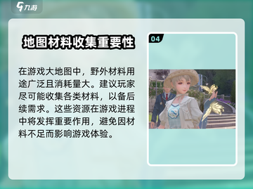 无限暖暖🔥开服时间曝光！你期待吗？截图5