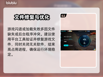 二重螺旋黑屏？1招秒解决！🔥截图3