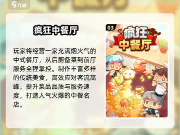 🔥2025必玩！艾米丽系列神作盘点💥截图4