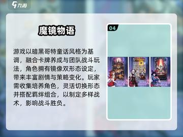 🔥2025高人气暗黑手游推荐✨截图5