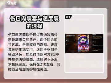 第七史诗🔥艾莲西雅装备搭配攻略💎截图2