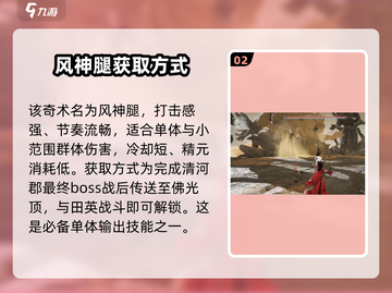 燕云十六声🔥自在无碍效果全解析，玩了就上头！截图3