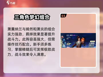 斗破苍穹巅峰对决最强阵容🔥一招制胜！截图4
