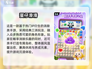 🔥2025最火单机俄方块🎮截图5