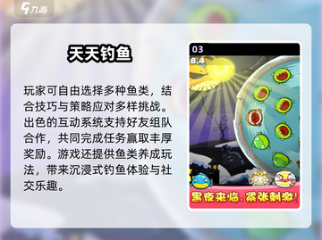 🐱小猫抓鱼大作战！2025免费畅玩🐟截图4