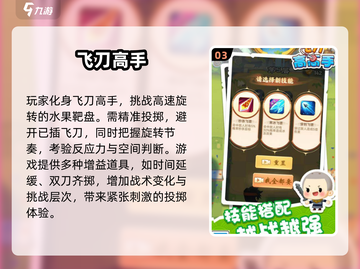 🔥单手也能爽玩！2025最火手游推荐🎮截图4