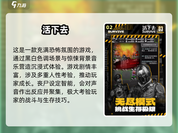 💥手机游戏大揭秘！2025必玩🔥生存类手游合集下载🔗截图3