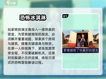 🤡2025最火小丑游戏大揭秘！玩到停不下来截图2