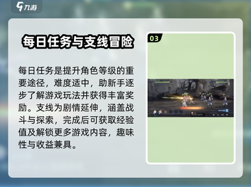 斗罗大陆逆转时空🔥新手必看教学秘籍🎉截图4