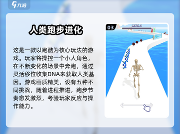 2025必玩🔥人类经典游戏合集🎮截图4