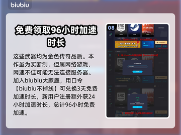 命运2🔥终焉之形必备传说武器推荐！👇截图9