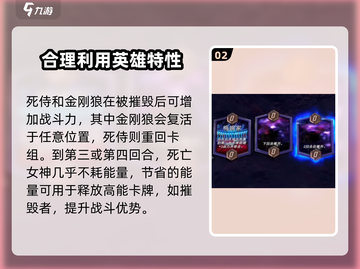 漫威终极逆转：死亡女神来袭！🎮🔥截图3