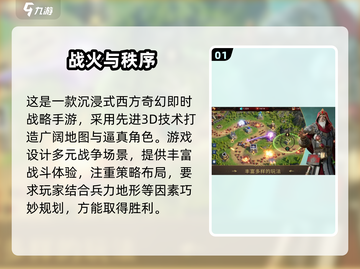 2024🔥超热门策略联机游戏合集🎮不容错过！截图2