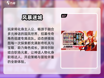 🔥2025耐玩放置手游TOP10榜单🎮截图8