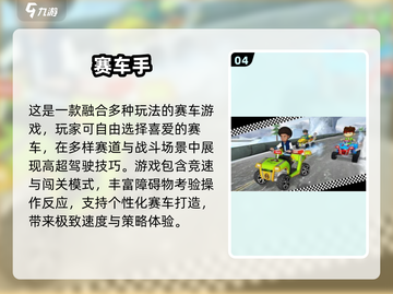 🔥2024最耐玩F1手游推荐！🎮极速狂飙不踩坑！截图5