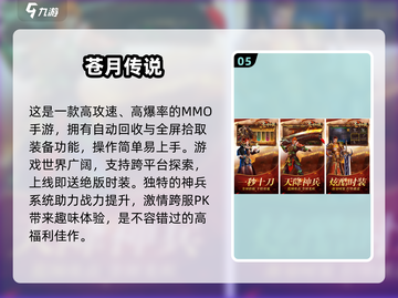 2025必玩🔥超耐玩游戏合集🎉截图6