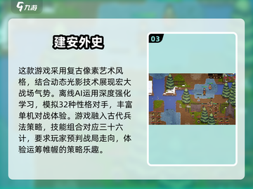 🔥2025年必玩！高热度三国格斗手游盘点💥截图4