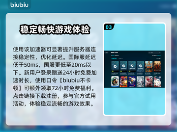 游戏更新后闪退？这些解决方法让你秒变大神！💥🔥截图4