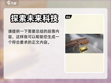 七日世界🔥白崖基地狂怒机枪获取攻略💥截图7