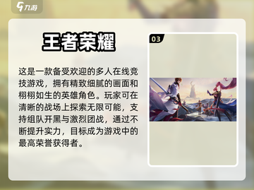 2023超🔥游戏合集！玩到停不下来🎮截图4