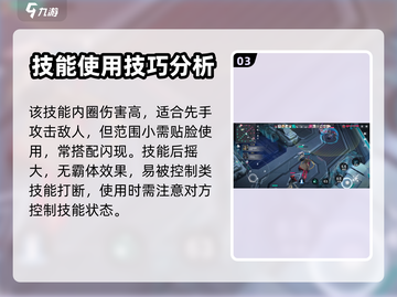 原神：基纱贝尔最强连招🔥一击制胜！截图4