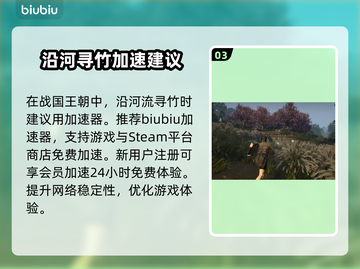 战国王朝御币用途大揭秘！🔥游戏必备⚡截图4