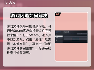 暗黑破坏神2黑屏闪退？❌教你一招搞定！🎮截图3