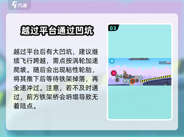 暴爽疯狂赛车931🔥赛博车型通关秘籍✨截图4