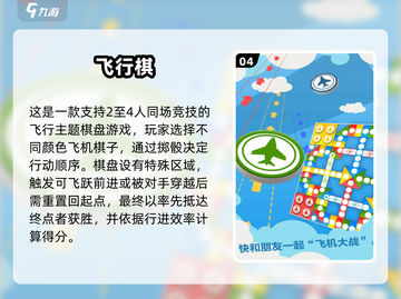 🔥和女生玩到停不下来的小游戏2025💥🎮截图5