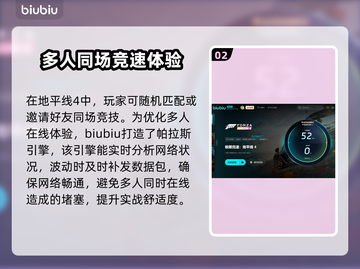 地平线4卡顿💥？这样解决秒变流畅！🎮截图3