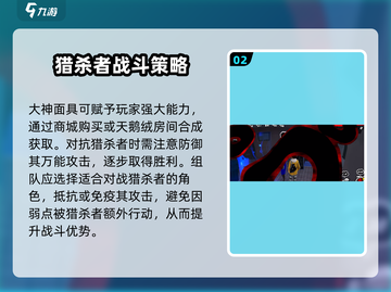 女神异闻录：夜暮魅影猎杀者打法🔥超简单技巧分享！截图3